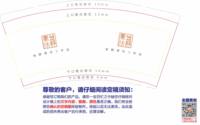 https://tcs.teambition.net/thumbnail/313kf57d3462915c2b2ef5fe8d5833b8070a/w/200/h/200纸杯定做 设计图附件