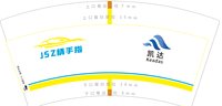 https://tcs.teambition.net/thumbnail/313kf5c6f922d764fb7e90508f8e9fab3c3a/w/200/h/200纸杯定做 设计图附件
