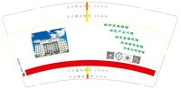 https://tcs.teambition.net/thumbnail/313kf5dcd29fb58afb5989da493418367d1e/w/200/h/200纸杯定做 设计图附件