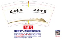 https://tcs.teambition.net/thumbnail/313kf5f5cc2d7ee0b61250399e1cd589c0b9/w/200/h/200纸杯定做 设计图附件