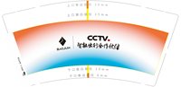 12250709 智能出行会作伙伴9盎司加厚1千（1千1箱）：jiaona10 一次性定制纸杯、一次性广告纸杯设计图
