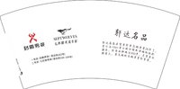 12250711劲霸男装7盎司5千：无聊的达叔 一次性定制纸杯、一次性广告纸杯设计图