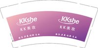 12250723 KK美妆9盎司1千：浙投电子 一次性定制纸杯、一次性广告纸杯设计图
