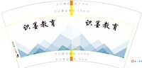 https://tcs.teambition.net/thumbnail/313kf75e1b678c6589aa71b6500f0c5849a9/w/200/h/200纸杯定做 设计图附件