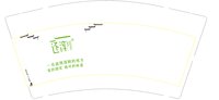 12250707（改）还淳9盎司加厚1千个：天天8962 一次性定制纸杯、一次性广告纸杯设计图