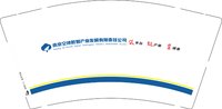 （印500修白杯）12250705 南京空地数智产业发展有限责任公司9盎司1千350克专版：过期的安眠药 一次性定制纸杯、一次性广告纸杯设计图