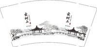 12250708云树上青年旅舍9盎司1千：张方耀87 一次性定制纸杯、一次性广告纸杯设计图