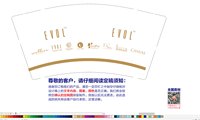 https://tcs.teambition.net/thumbnail/313kf8ec9b2d5bd165ffb8a55122ff93b9f6/w/200/h/200纸杯定做 设计图附件