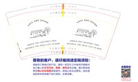 https://tcs.teambition.net/thumbnail/313kf91f6a2c9c308c15dd44a8d721bf5f79/w/200/h/200纸杯定做 设计图附件
