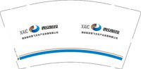 12250721西安航投智飞文化产业发展有限公司9盎司1千：刘大仙！071268223 一次性定制纸杯、一次性广告纸杯设计图