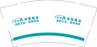 12250704 天拓四方9盎司加厚三千个：天拓四方01083815000 一次性定制纸杯、一次性广告纸杯设计图
