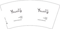 3140730 （改）有幸 7盎司1000个：250730-052486489901151 一次性定制纸杯、一次性广告纸杯设计图