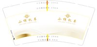 https://tcs.teambition.net/thumbnail/313kf9d74660d3732723e83a36d41fddbf32/w/200/h/200纸杯定做 设计图附件