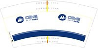 16250715CMHG招商港澶 9盎司加厚1千：亲亲我家琪琪 一次性定制纸杯、一次性广告纸杯设计图