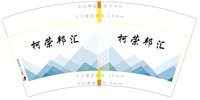 3140707 柯荣邦汇 7盎司2000个：250707-206653386342949 一次性定制纸杯、一次性广告纸杯设计图