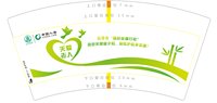 14250712云浮市银龄安康行动7盎司3万个（50个一条 定稿后有改图）：cantus88 一次性定制纸杯、一次性广告纸杯设计图