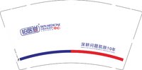 16250712铂医堂 9盎司1000个：528463丹丹 一次性定制纸杯、一次性广告纸杯设计图