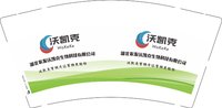 12250718湖北沃凯克生物科技有限公司9盎司加厚2千个：傲雪腊梅201314 一次性定制纸杯、一次性广告纸杯设计图