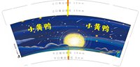 https://tcs.teambition.net/thumbnail/313kfb0a2a6574016f3c4eb4d93a1b910d14/w/200/h/200纸杯定做 设计图附件
