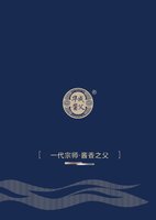 12250728 一代宗师9盎司加厚1千：smileman1314（huang448270856） 一次性定制纸杯、一次性广告纸杯设计图