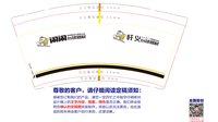 12250711闹闹台球器材（换）9盎司1千：qinhaodeai 一次性定制纸杯、一次性广告纸杯设计图