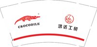 12250716 鸿达工贸9盎司加厚1千：zxq_5559 一次性定制纸杯、一次性广告纸杯设计图