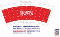 https://tcs.teambition.net/thumbnail/313kfb643112d7b1d0ecf4c016d15d56c47e/w/200/h/200纸杯定做 设计图附件