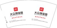 12250718有改大众创业园7盎司2千个：believelifelin 一次性定制纸杯、一次性广告纸杯设计图
