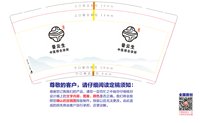 https://tcs.teambition.net/thumbnail/313kfb99a3192edbff3192d25b3c37bfc9eb/w/200/h/200纸杯定做 设计图附件
