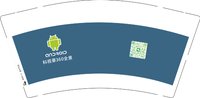 3140804 科视豪360全景 9盎司特厚1000个：250804-240905121310890 一次性定制纸杯、一次性广告纸杯设计图