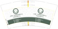 https://tcs.teambition.net/thumbnail/313kfbafde9d7c2ab8e8cd2632e5f5f91a90/w/200/h/200纸杯定做 设计图附件