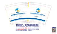 12250708河南港通国际货运代理有限公司9盎司加厚1千：啊啊啊小玉0920 一次性定制纸杯、一次性广告纸杯设计图