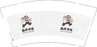 12250707 晶典传媒9盎司1千：tb352556335 一次性定制纸杯、一次性广告纸杯设计图
