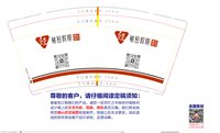 https://tcs.teambition.net/thumbnail/313kfc1b452b9d78b669be7f90f7e09b58cf/w/200/h/200纸杯定做 设计图附件