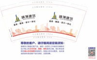 https://tcs.teambition.net/thumbnail/313kfcc1ce7a5ea4fcd9983846571214e675/w/200/h/200纸杯定做 设计图附件