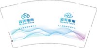 12250727云天未来9盎司1千个：regina041097 一次性定制纸杯、一次性广告纸杯设计图