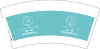 12250801 肌研 7盎司1千个：t_1489808597410_0521 一次性定制纸杯、一次性广告纸杯设计图