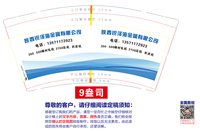 https://tcs.teambition.net/thumbnail/313kfdc9885be7ba998ce5f9f60a3fe1fba1/w/200/h/200纸杯定做 设计图附件