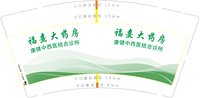 https://tcs.teambition.net/thumbnail/313kfdeb95455ae3341b897744dcb0d2e82c/w/200/h/200纸杯定做 设计图附件