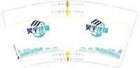 https://tcs.teambition.net/thumbnail/313kfdec9526ceb5531635f9e2a741bb1420/w/200/h/200纸杯定做 设计图附件