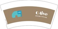 12250805olive7盎司1千：秋永珍 一次性定制纸杯、一次性广告纸杯设计图