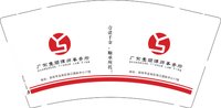 12250725广东壹顺律师事务所9盎司加厚1千个：云购ing 一次性定制纸杯、一次性广告纸杯设计图