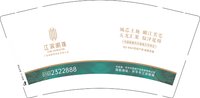 12250708江滨明珠9盎司5千个：眼泪是爱情yu 一次性定制纸杯、一次性广告纸杯设计图