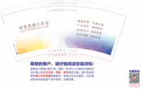 12250706 贝优美容工作室9盎司1千：泡泡堂623156716 一次性定制纸杯、一次性广告纸杯设计图