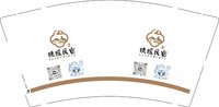 12250728 扶摇民宿9盎司2千：人生如梦tdr1 一次性定制纸杯、一次性广告纸杯设计图