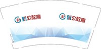 12250722新公教育9盎司1千：我的梦不够宽敞 一次性定制纸杯、一次性广告纸杯设计图