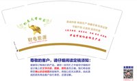 12250712财电能源9盎司1千个：漫步云端彤 一次性定制纸杯、一次性广告纸杯设计图