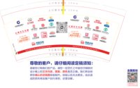 12250708 易鑫金融9盎司1千个：fengyingyuhesilu 一次性定制纸杯、一次性广告纸杯设计图