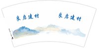 16250716良启建材7盎司1千：taisei株式会社 一次性定制纸杯、一次性广告纸杯设计图