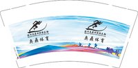 12250717奥鼎体育 9盎司加厚1000个：吴忠坤 一次性定制纸杯、一次性广告纸杯设计图